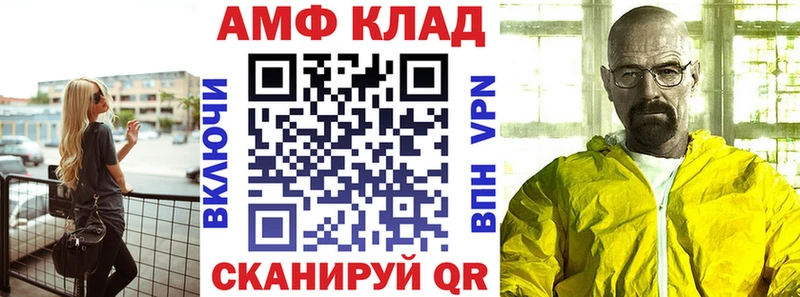 Амфетамин Premium  цены   Дно 