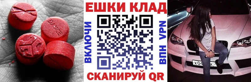 закладка  Дно  гидра онион  площадка телеграм  ЭКСТАЗИ XTC 