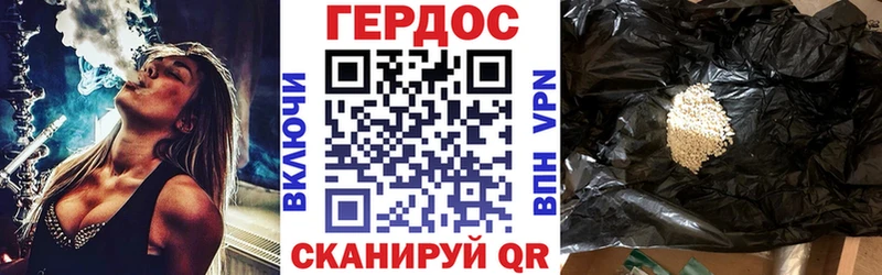 KRAKEN сайт  Дно  Героин Heroin  где можно купить  