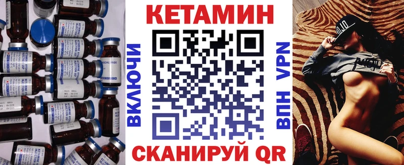 Кетамин ketamine  закладки  ОМГ ОМГ рабочий сайт  Дно 