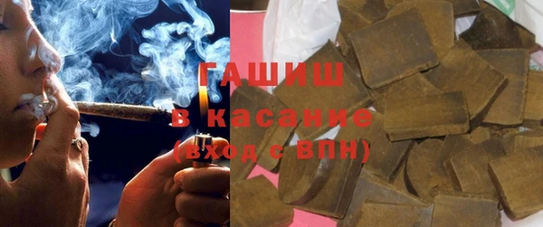 марихуана Аркадак