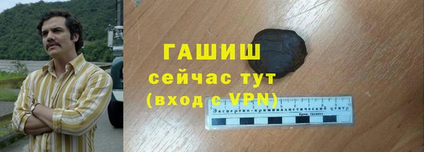 марихуана Аркадак