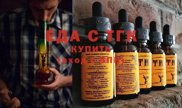 марихуана Аркадак