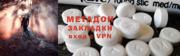марихуана Аркадак