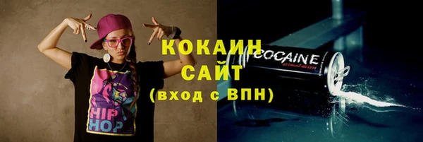 гашиш Армянск