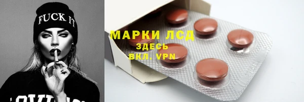 марихуана Аркадак