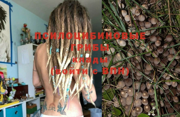гашиш Армянск
