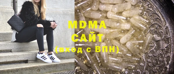 гашиш Армянск