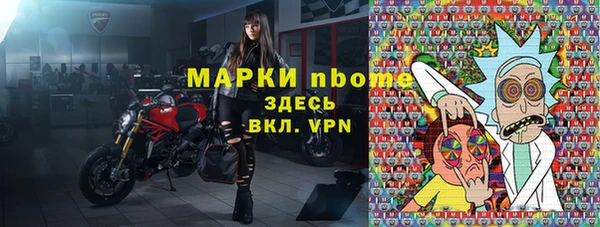 гашиш Армянск