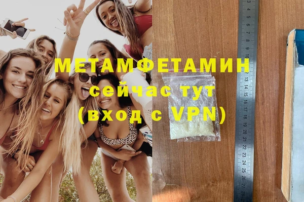 гашиш Армянск