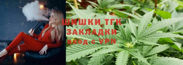 гашиш Армянск