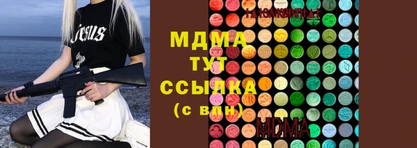 марихуана Аркадак