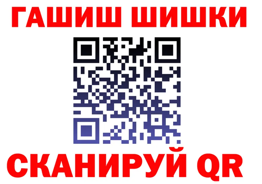 МЕФ 4 MMC tor площадка MEGA Дно
