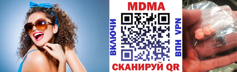 hydra ссылка  Дно  МДМА crystal 