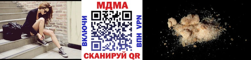 МДМА VHQ Дно