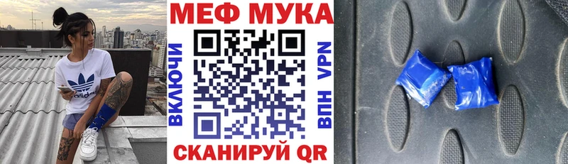 наркота  Дно  МЯУ-МЯУ кристаллы 