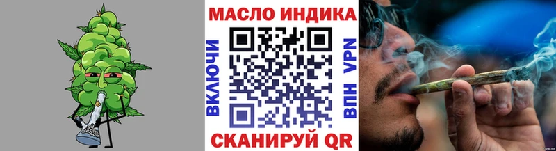 как найти закладки  Дно  Дистиллят ТГК жижа 